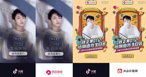 圈内人爆料西瓜视频,西瓜视频背后的秘密大曝光！